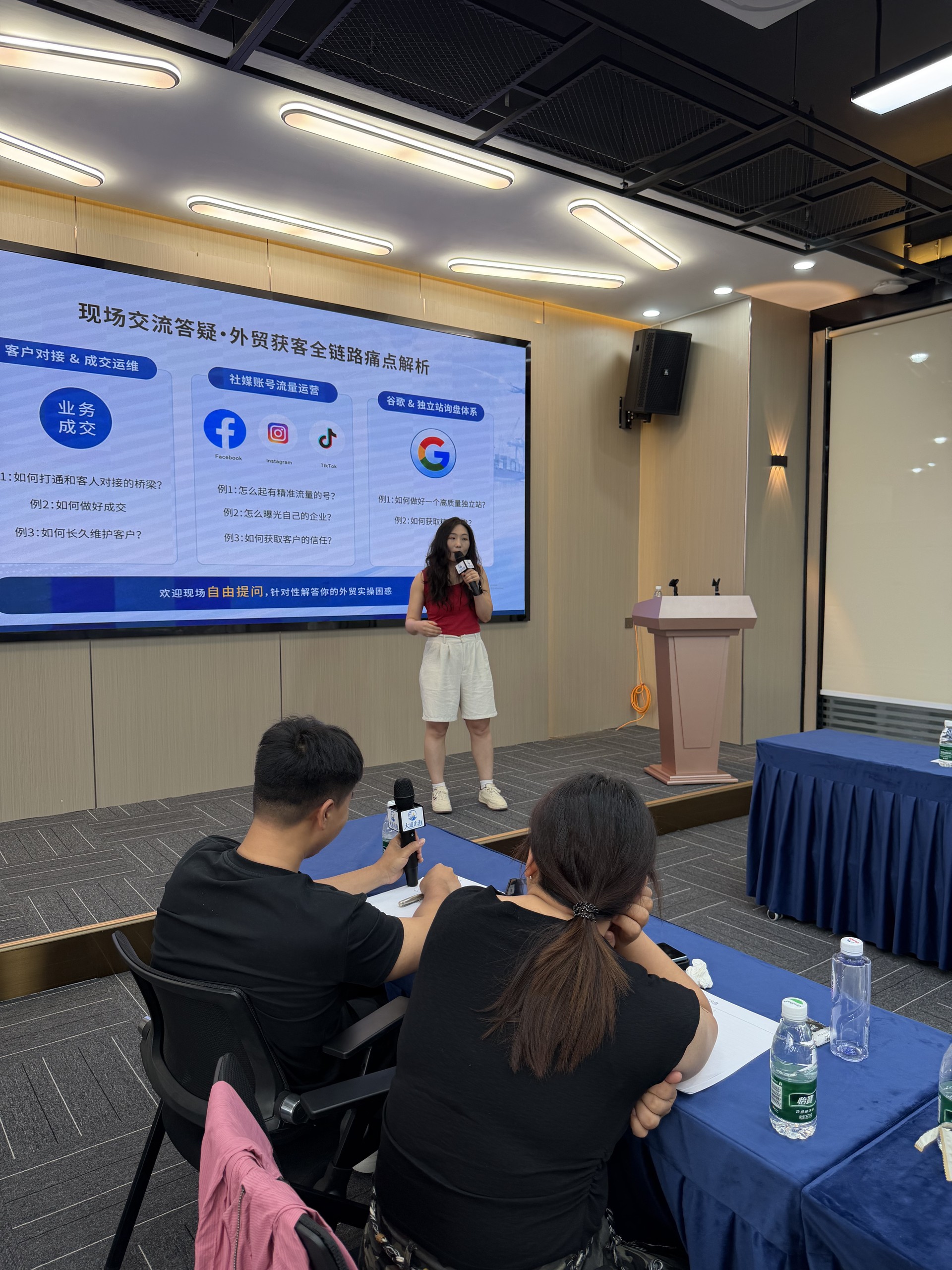 外贸线下实体课能帮工厂解决哪些出海难题